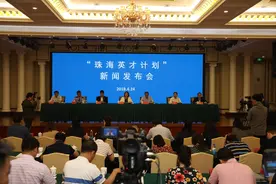 滚动|珠海史上最强人才新政：先落户后就业！本科补贴2.6万图片