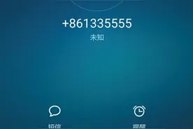 网上叫卖“改号神器”一键可变身任意号码图片