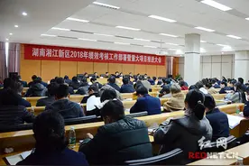 湖南湘江新区：考出高质量 跑出“加速度” 改出含金量图片