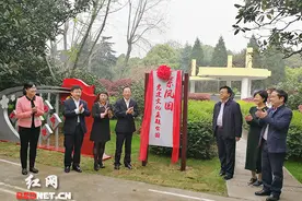 长沙紫凤公园成“党建主题文化公园” 党员教育有了新阵地图片