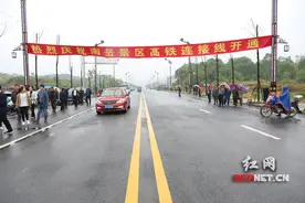 南岳衡山景区高铁连接线通车 全程仅需6分钟图片
