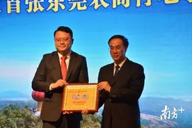 发证了！东莞深化商事制度改革综合试验基地全面正式运转图片