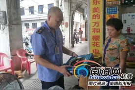 岛民们 燃气灶缺少这个装置千万别买 实在太危险图片