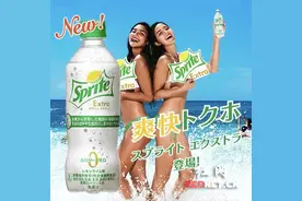 膳食纤维饮料成发展新趋势 日本减脂可乐变网红图片