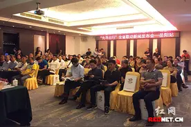 先导出行共享汽车驶入岳阳 湖南九城共设523个网点图片