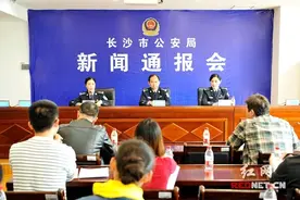 5月1日起，长沙申办护照等出入境证件“只跑一次”图片