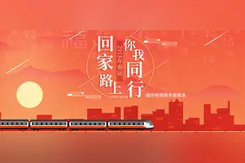 福州火车站加开多趟列车 为春运增添运能图片