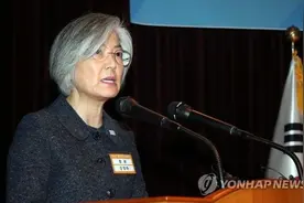 韩外长康京和将开始日本之行 会晤日外相和首相图片