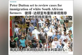 南非200多白人农民称遭种族迫害 澳大利亚乐意接收图片