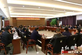 慈利县召开大峡谷经济区2018年度招商引资暨项目建设推进会图片