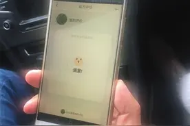 顺风车整改后体验：接单前需身份识别 没法挑单图片