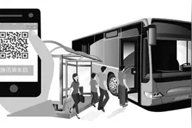 兰州市民今后乘坐公交车，有望微信支付了图片