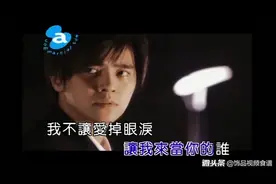 那个时候的我，感觉罗志祥好帅，有没有跟我一样的？视频封面