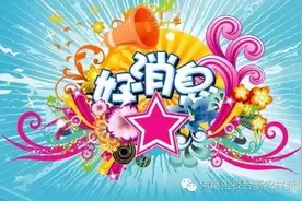 6月21日，曲剧盛宴等您来！图片