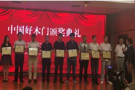 2016中国木门行业十大实在品牌揭晓图片