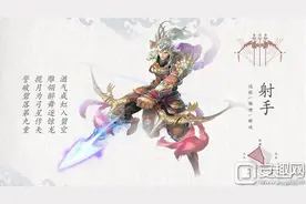 倩女幽魂手游射手灵兽技能选择 灵兽性格推荐图片