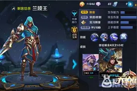 王者荣耀兰陵王大乱斗技能释放怎么连招?图片