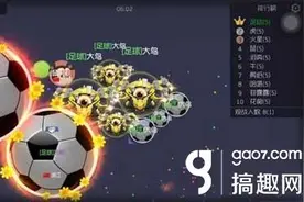 搞趣网：球球大作战内吐移动技巧 怎么内吐逃跑攻略详解图片