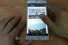 微信里就可以制作长截图，而且简单，不用再下app了视频封面
