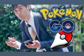 坑爹货宠物小精灵AR游戏《Pokemon Go》7月开玩图片