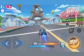 QQ飞车手游情迷法兰西 我们恋爱吧教学跑法视频封面