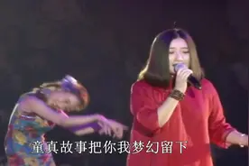 现场版《小小新娘花》演唱：原唱云菲菲视频封面