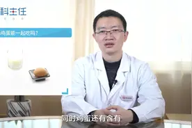 牛奶鸡蛋能一起吃吗？会有不良反应吗？