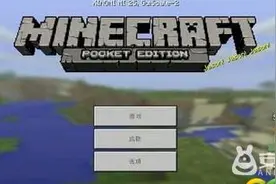 我的世界手游0.15.0怎么加好友?怎么联机?图片