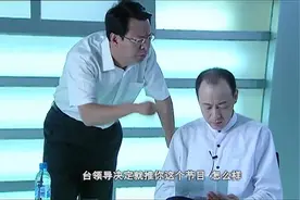 上司告知实习生竟要辞职，男主竟是一脸茫然毫不知情视频封面