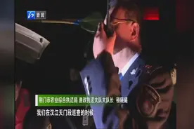 渔政联合执法，严打非法捕鱼，嫌疑人被抓仍不知这是违法行为视频封面