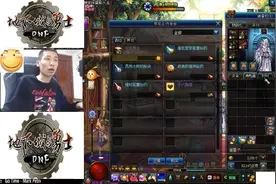 DNF旭旭宝宝：没有增幅保护卷，就不能叫增幅活动