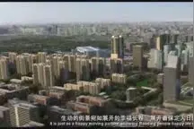 河北保定城市宣传片视频封面