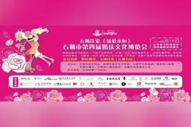 热点|想一睹原汁原味的闽南婚庆习俗？周日来第四届婚博会现场看！图片