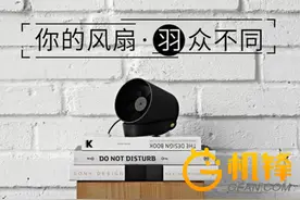 清凉一夏 VH“羽”双叶智能USB风扇评测图片
