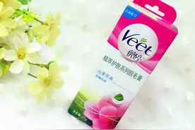 ~~~薇婷植萃护肤脱毛膏（山茶花油）~~~图片