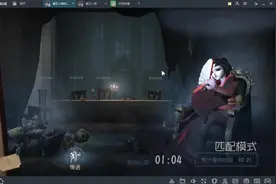 第五人格电脑版下载设置按键教学 MUMU模拟器 虎牙三哥解说