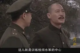 国民政府为何建都南京，听听蒋介石怎么说