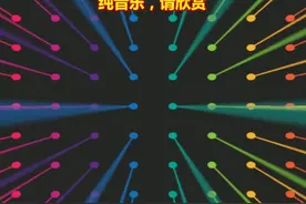 2018最劲爆的电子琴弹奏曲《歌舞团开场曲》听着可真带劲儿！视频封面