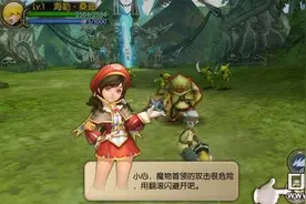 龙之谷移动版好玩吗?怎么玩 游戏特色介绍图片