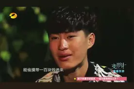 变形计：张瀚文叛逆竟敢挑衅张爸，自己却哭了