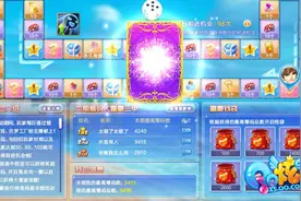 奇幻之夏 《QQ炫舞》玩转暑期大抽奖图片