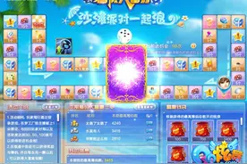 奇幻之夏 《QQ炫舞》玩转暑期大抽奖图片