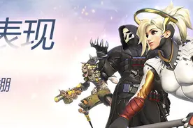 第四期 敌我猎空！图片