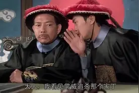 “我一进来就看到来福在追打常威”被网友玩坏了，原来出自这里视频封面