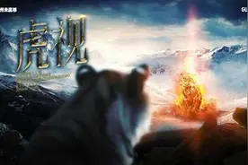独家前瞻：中超第13轮 BIG3球队打响伏虎战图片