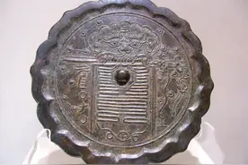 虎首符箓星相纹辟邪镜图片