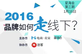 从线上走到线下，这些卖货郎把品牌提升了N层逼格！图片