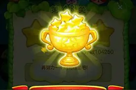 云朵关卡满星过关给出的鼓励界面欣赏图片