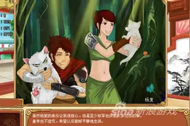 皇后成长计划杨复攻略 怎样走向压寨夫人之路图片