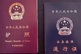 环球皇后！老太太至今没有护照却到过128个国家图片